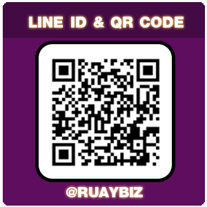 สแกน QR CODE เพื่อ สมัครซื้อหวยเกาหลี